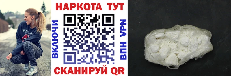 Где купить Кяхта Амфетамин  КОКАИН  Мефедрон  Alpha PVP  Бошки Шишки  Гашиш 