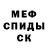 АМФЕТАМИН Розовый Samira Saidova