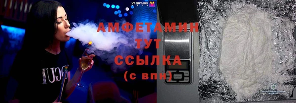ECSTASY Балахна