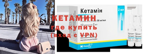 первитин Баксан