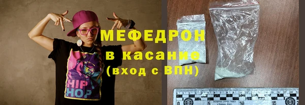 ECSTASY Балахна