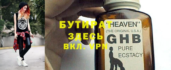не бодяженный Балабаново