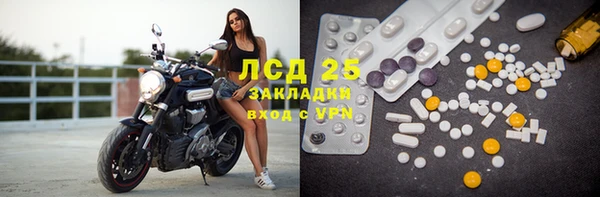 ECSTASY Балахна
