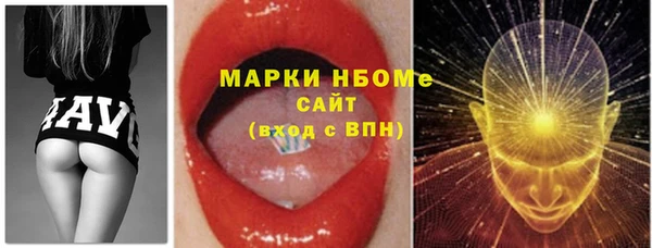 ECSTASY Балахна