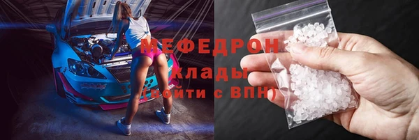 первитин Баксан