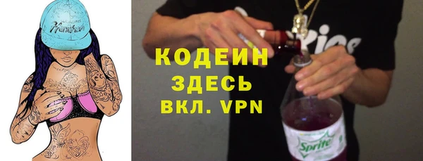 ECSTASY Балахна