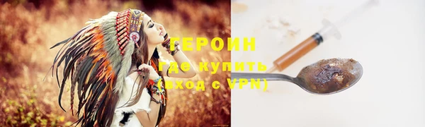 COCAINE Новозыбков