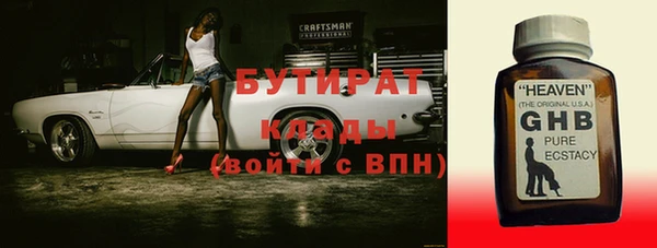 ECSTASY Балахна