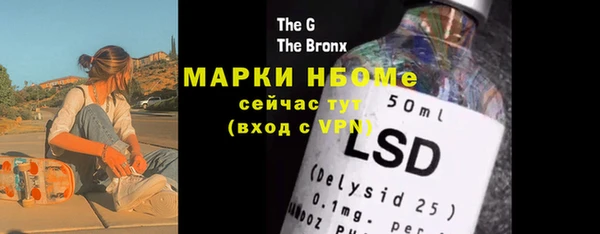 первитин Баксан