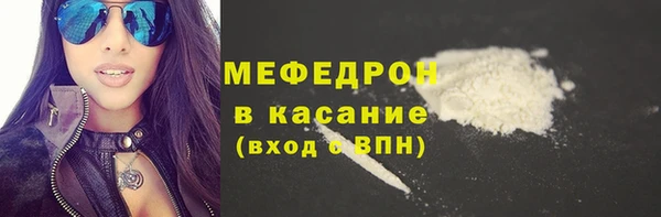 первитин Баксан