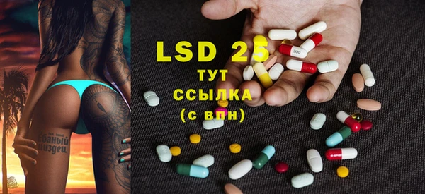 ECSTASY Балахна