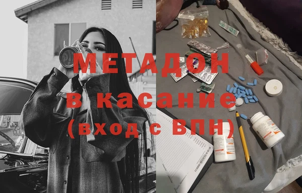первитин Баксан