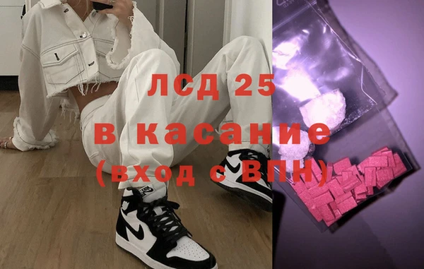 первитин Баксан