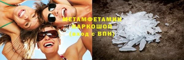 первитин Баксан