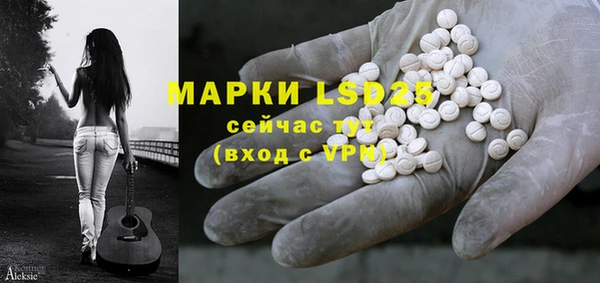 первитин Баксан