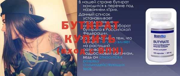 не бодяженный Балабаново