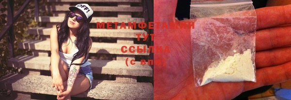 ECSTASY Балахна
