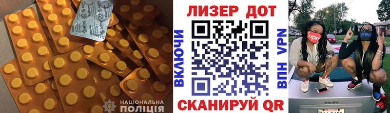 ЛСД экстази кислота  Кяхта 