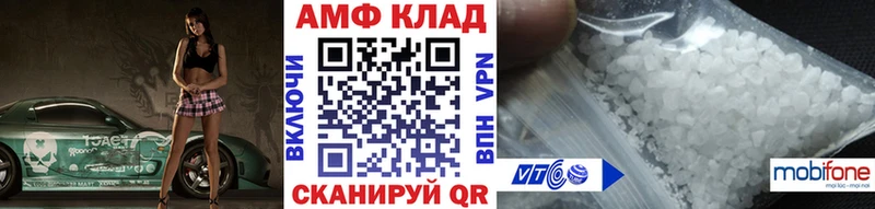 купить наркоту  Кяхта  сайты даркнета состав  Метамфетамин винт 